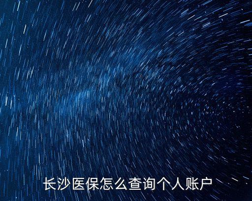 12333長沙