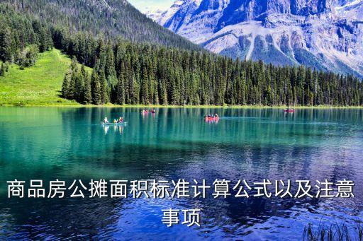 房產(chǎn)測(cè)量規(guī)范,2000房產(chǎn)測(cè)量規(guī)范