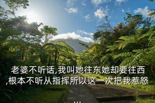 被老婆打屁股,打了男生的蛋蛋有多疼