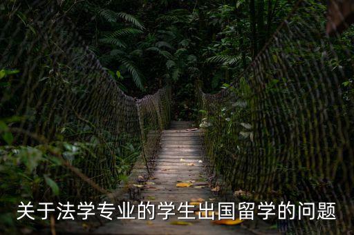 國際商法雙語版