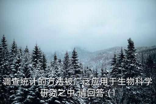 易調(diào)查