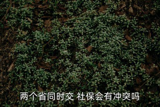 社保法全文,關(guān)于社保的法律法規(guī)