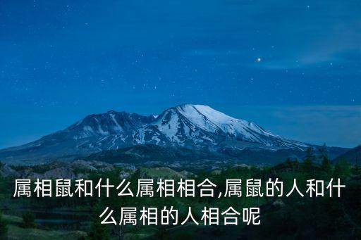 什么什么人和,什么人和什么人在一起