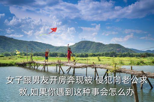 我侵犯她的理由,我的26歲女房客動漫在線觀看