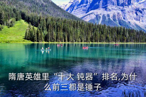 鈍器