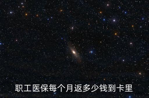 返錢,99鴻福終身保險97版怎么返錢