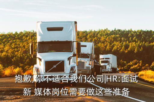 新媒體招人套路,溫嶺新媒體中心招人網(wǎng)