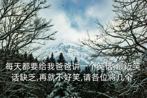 曰女人b