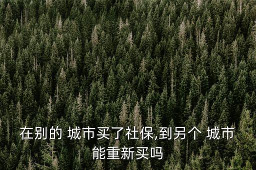 另一個城市,抖音發(fā)視頻定位怎么定在另一個城市