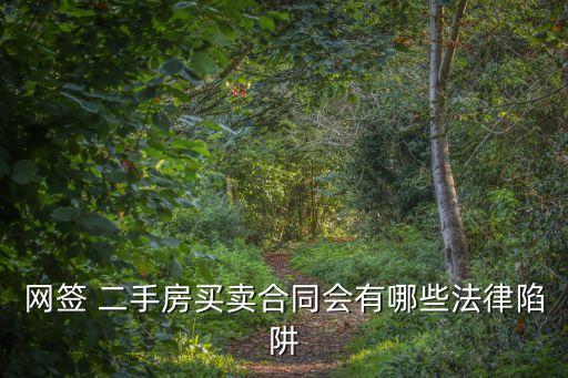 長沙二手房中介,買房在線咨詢