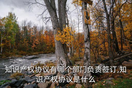 專利合同屬于哪個(gè)法律