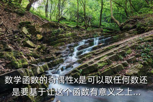 性x,性學(xué)三論