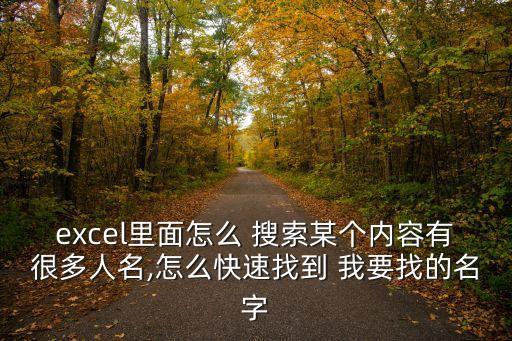 我要搜索