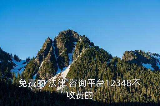 法律咨詢在線解答電話,消費者法律咨詢在線解答免費