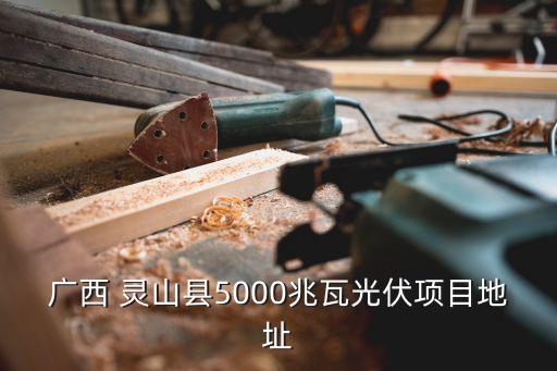 靈山縣政府網(wǎng)