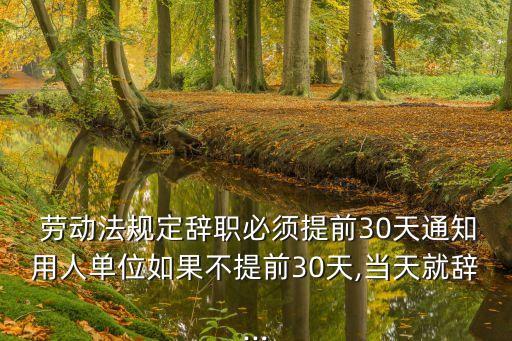 勞動合同法在線咨詢免費