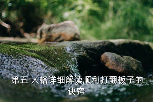 第五人格撓腳心,崩壞三足底處刑