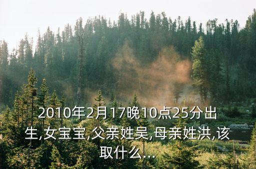 吳洪濤