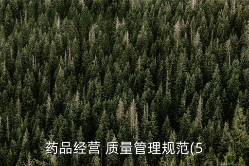 質(zhì)量管理制度范本,汽車質(zhì)量管理制度范本