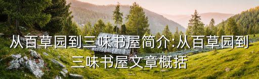 李淑,李叔同個(gè)人資料及簡(jiǎn)介照片
