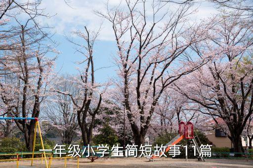 七彩蝦