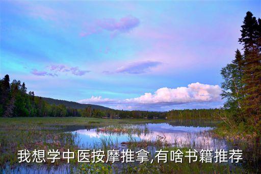 劉景源