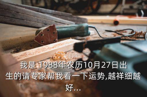我的1988,韓劇請回答1988免費觀看