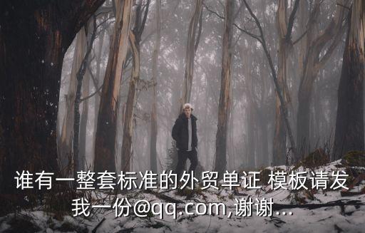 出口合同模板圖片,汽車抵押貸款合同模板圖片
