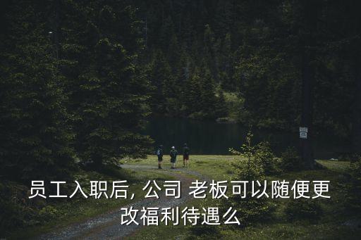 老板公司