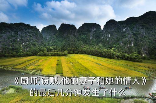 衛(wèi)生間偷情