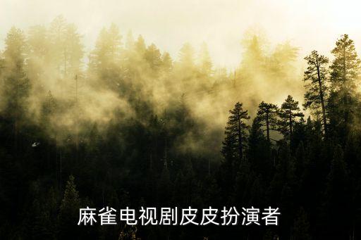 李佳偉
