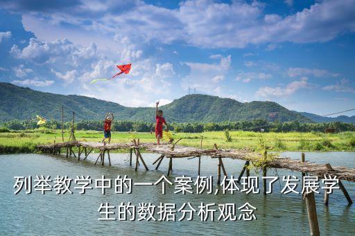 扇形統(tǒng)計圖教案,六年級下冊數(shù)學(xué)扇形統(tǒng)計圖教案