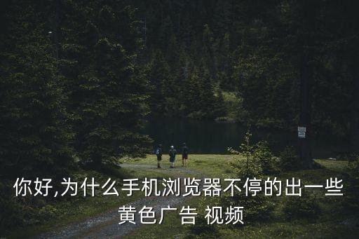 ww黃色視頻