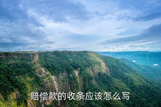 條怎么寫,請病假請假條怎么寫