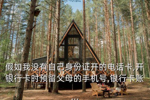 我沒有自己的名字,黃昏里的男孩我沒有自己的名字