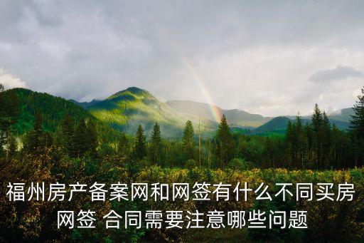 網(wǎng)絡(luò)合同管理辦法最新版,農(nóng)村土地承包合同管理辦法