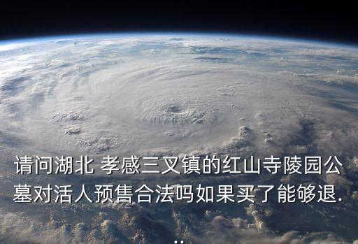 孝感合同法律師哪些好