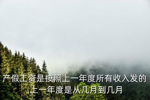 上海產(chǎn)檢假