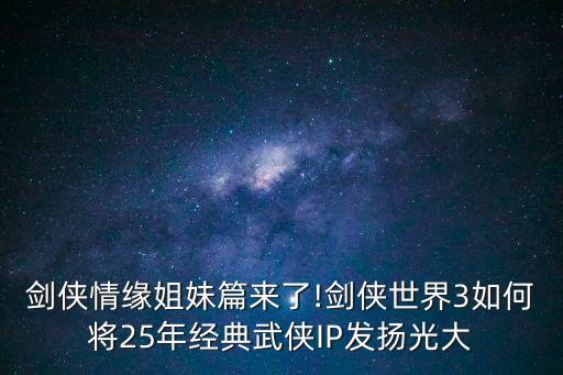 不論家族