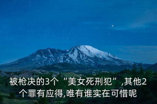 宋丹