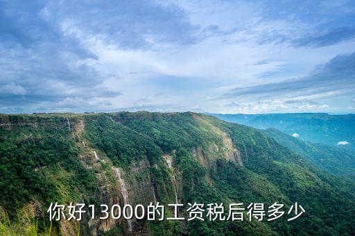 上海薪資計(jì)算器,上海工資計(jì)算器2022年