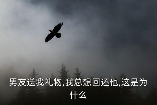回還,回避型依戀型人格什么意思