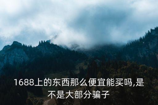 謹(jǐn)學(xué)分銷