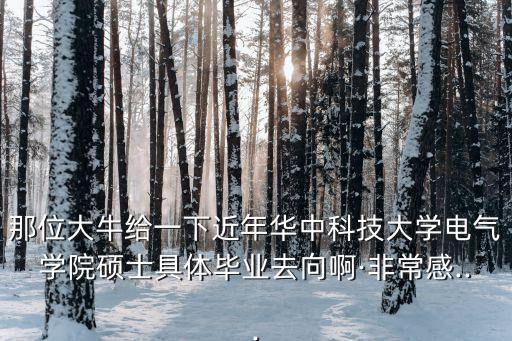 楊華云