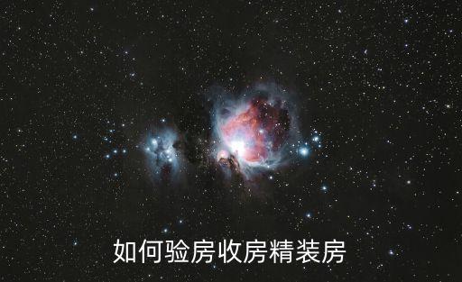 廚房偷換