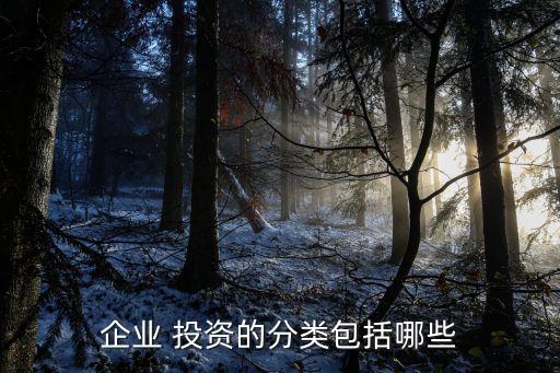 投資行為,員工培訓(xùn)是企業(yè)的一種投資行為