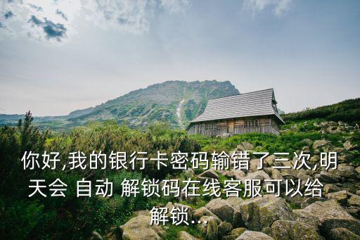 自動(dòng)解鎖,萬能鑰匙wifi免費(fèi)下載 自動(dòng)解鎖
