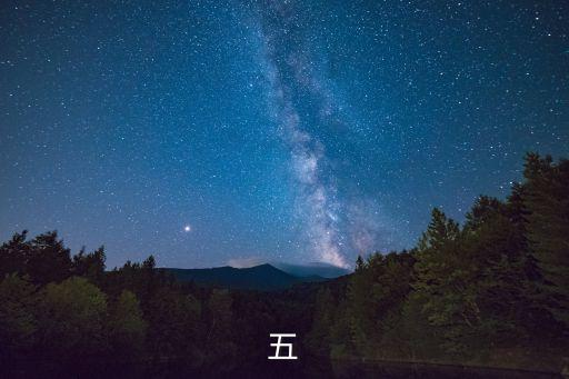 十一五