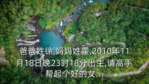 徐艷麗
