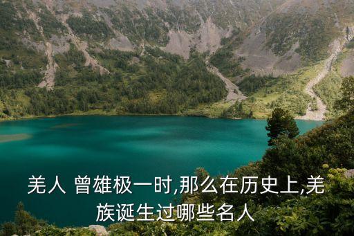 曾雄